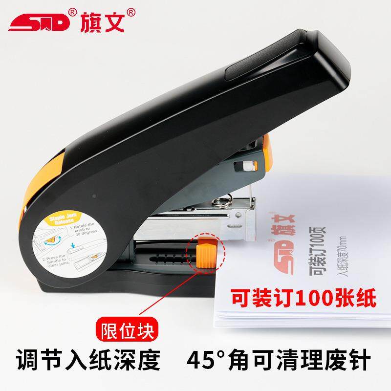 A4-办00重器型订书机厚层A-400订书订100页公用品省力订书器钉书