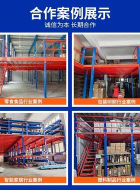 可阁楼台货制架造厂重型钢结构多层搭建平组合式WDU拆卸仓库仓储