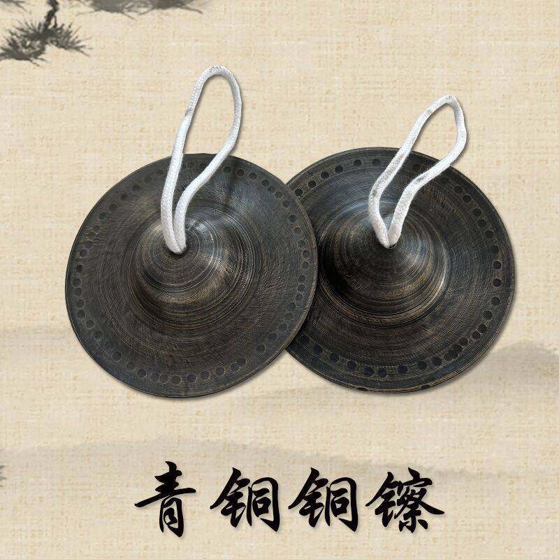 青铜老式旧铜镲小帽铜钗铙钹12 15 17 19 21公分京镲水镲铪子镲子