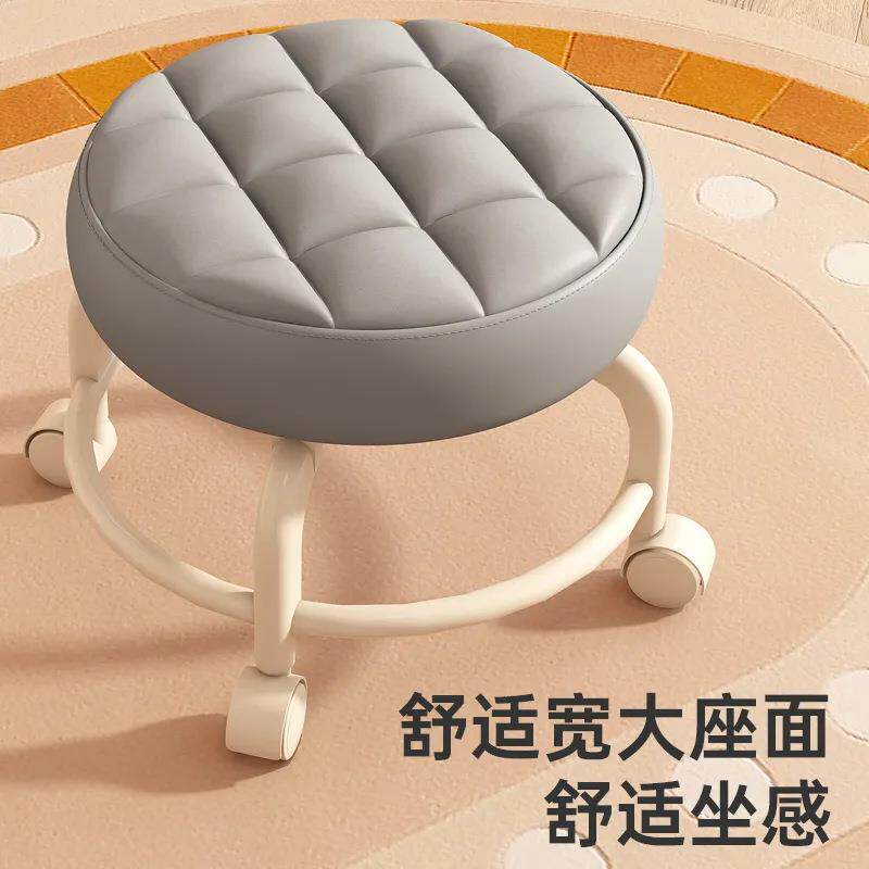 万向轮小凳静子音移动学996靠背家用滑滑客厅茶几凳矮凳宝宝步凳