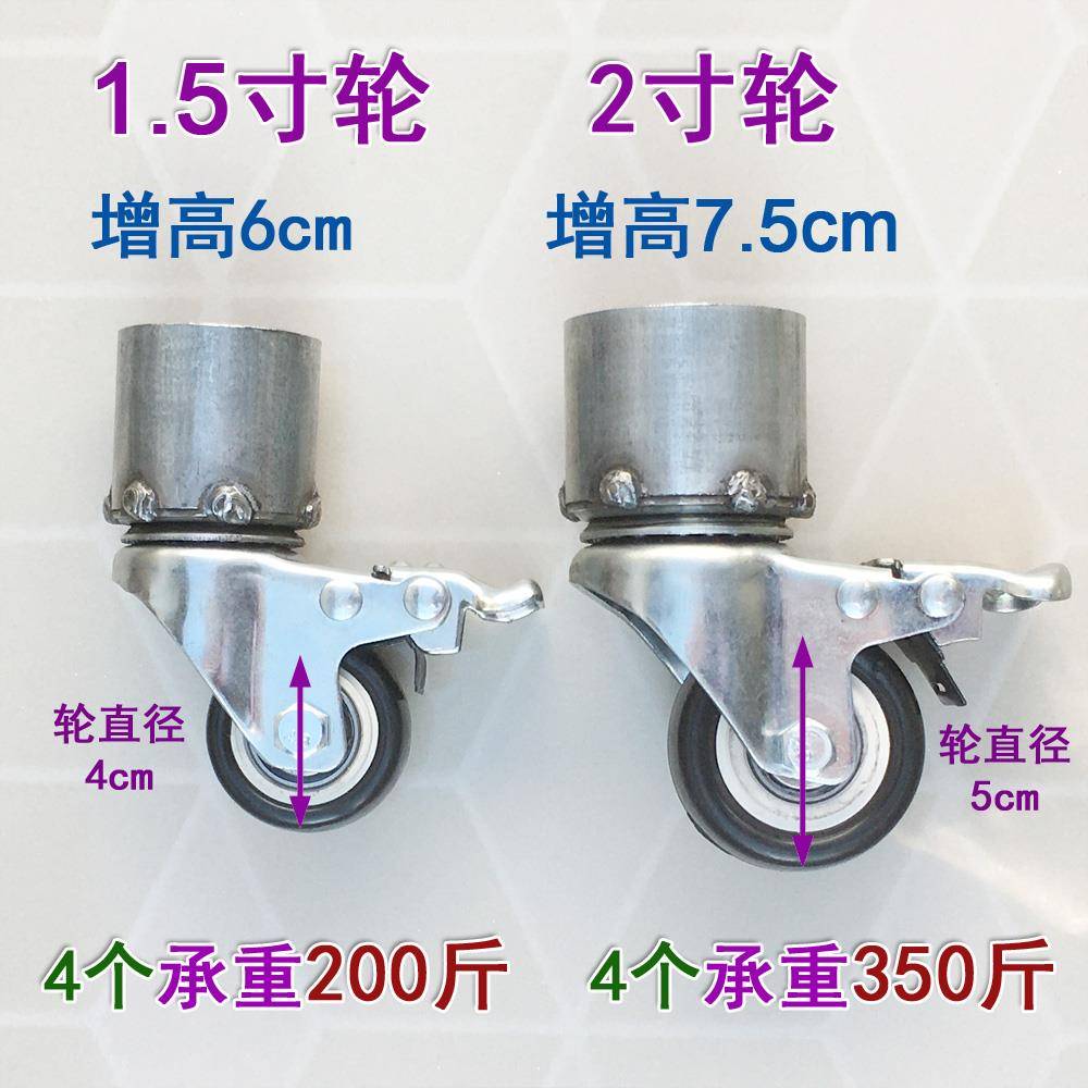 L7挪家具万向轮子圆管银色-圆152寸不锈桌腿刹移车轮.沙发茶几脚