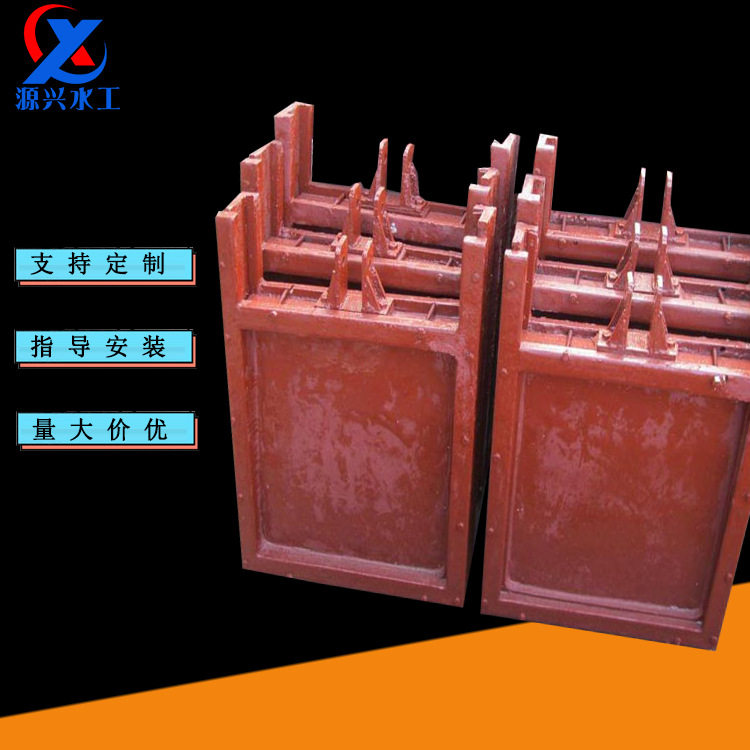 铸铁镶铜附壁圆方闸门