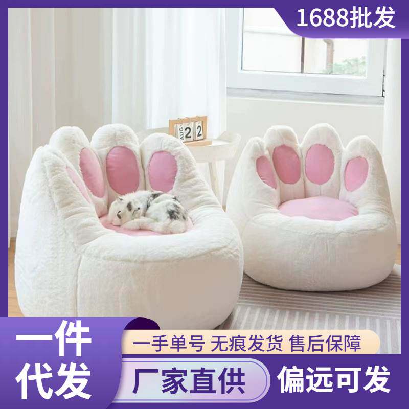懒人沙发可爱网红小沙发猫爪豆袋卡通女孩单人成人儿童沙发座椅