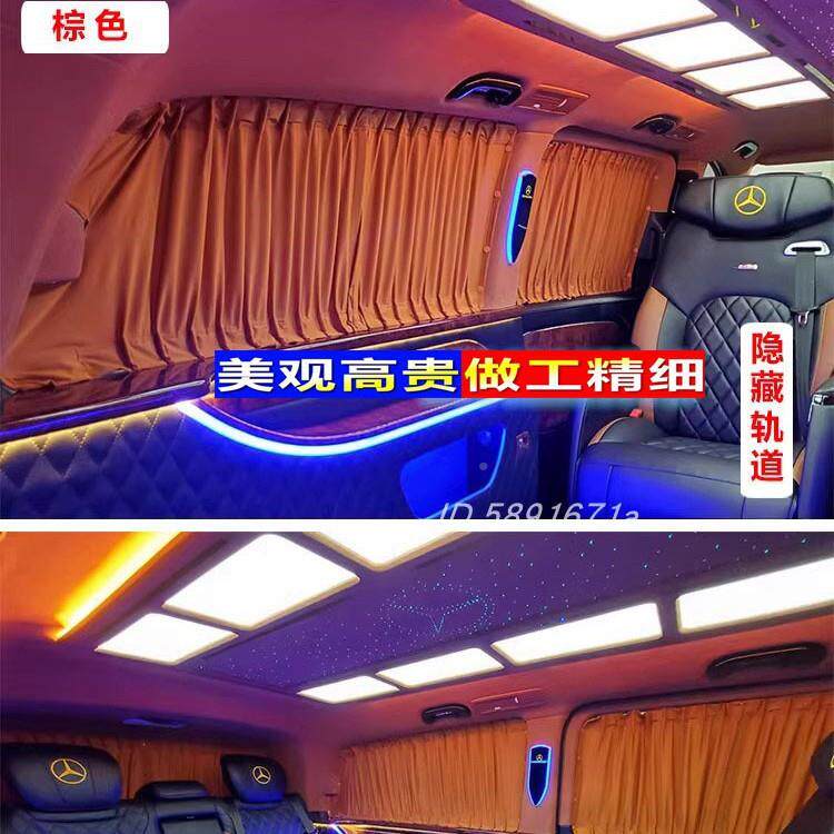 专用新款831广汽祺M8宗版鹿皮绒帘汽车窗双轨传道鹿皮绒师遮阳防