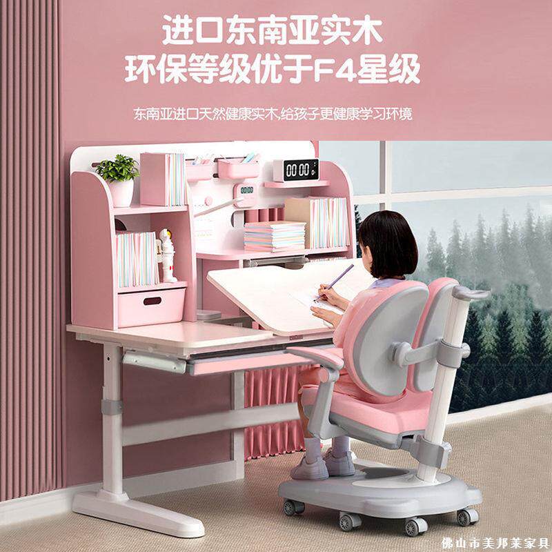 新款童学习桌小中学儿生书桌实木家用Q1PRO写字可桌椅套装课桌椅