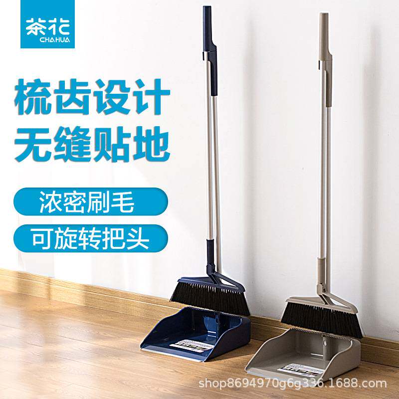 茶花笤帚簸箕套装家用塑料扫把组合卫生间厨房扫地扫头发扫帚软毛