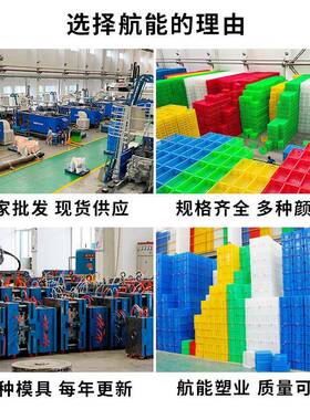 筐一米加厚周叠转筐可加塑轮子料加大IUN号水果蔬菜箩筐镂空可加