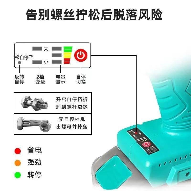 大艺通BLC用款10无刷电动扳手机工头木6工架子2大扭力电扳手裸机