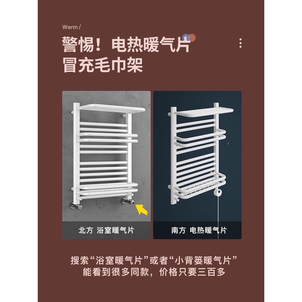 5YA1碳纤维家用电毛热智巾架卫无品牌/生间温加热浴巾烘干架能恒