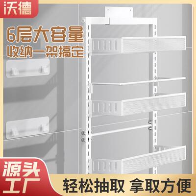 厨房免悬打孔分储层WD002002收纳架挂架式冰箱门后物浴室夹缝挂钩