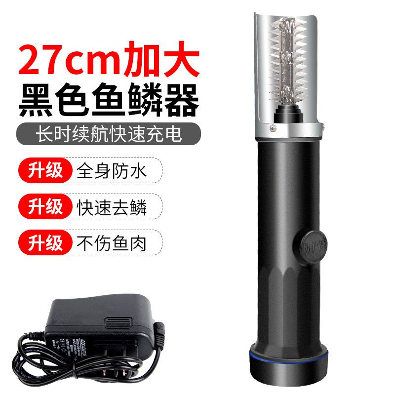 家直销刮鱼鳞器动刮鱼电鳞机有充线电厂款电动刮鱼鳞刨