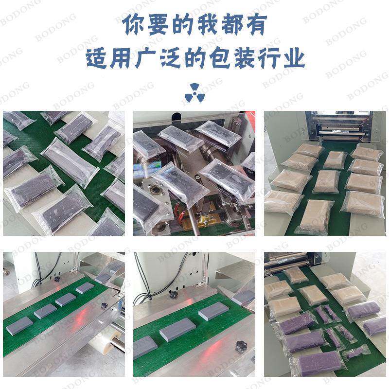 橡皮计泥包装机366玩具彩泥太空泥分装机陶软泥自动挤出量包装设