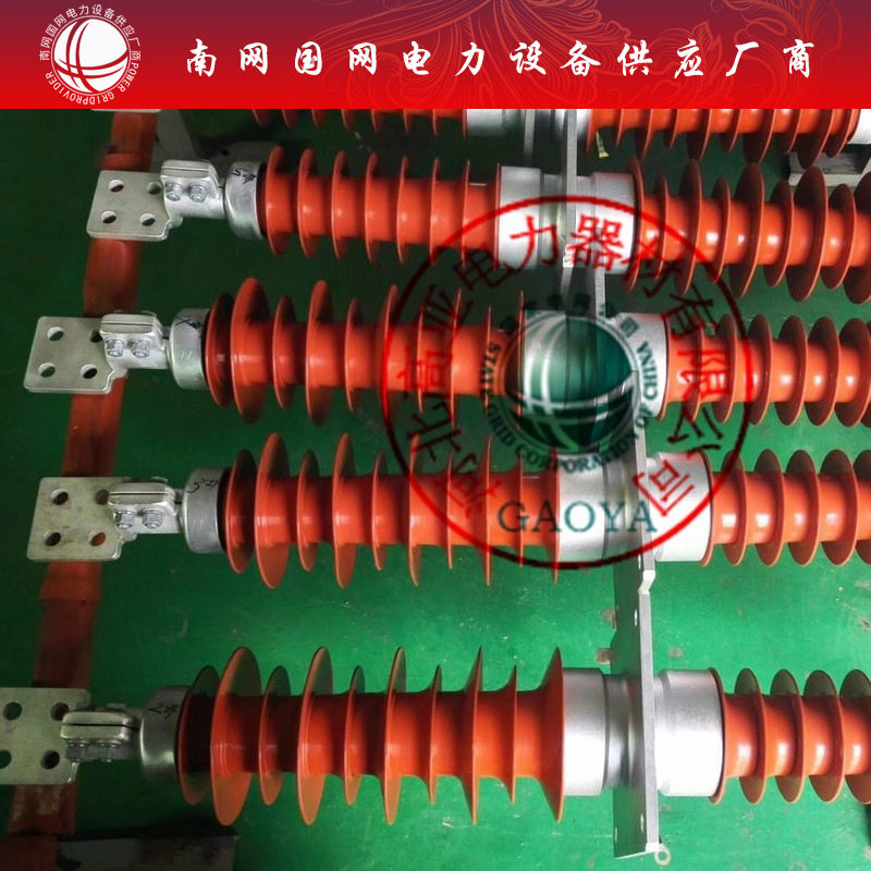 穿墙套管 110kv~126kv FCRG-110/2500A 户外高压复合式穿墙套管
