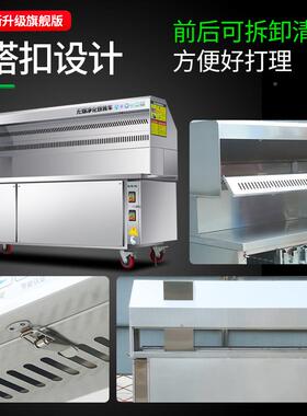 烟烧烤车商动用烤大型木炭409移净化机小吃室外室内无摆摊肉炉可