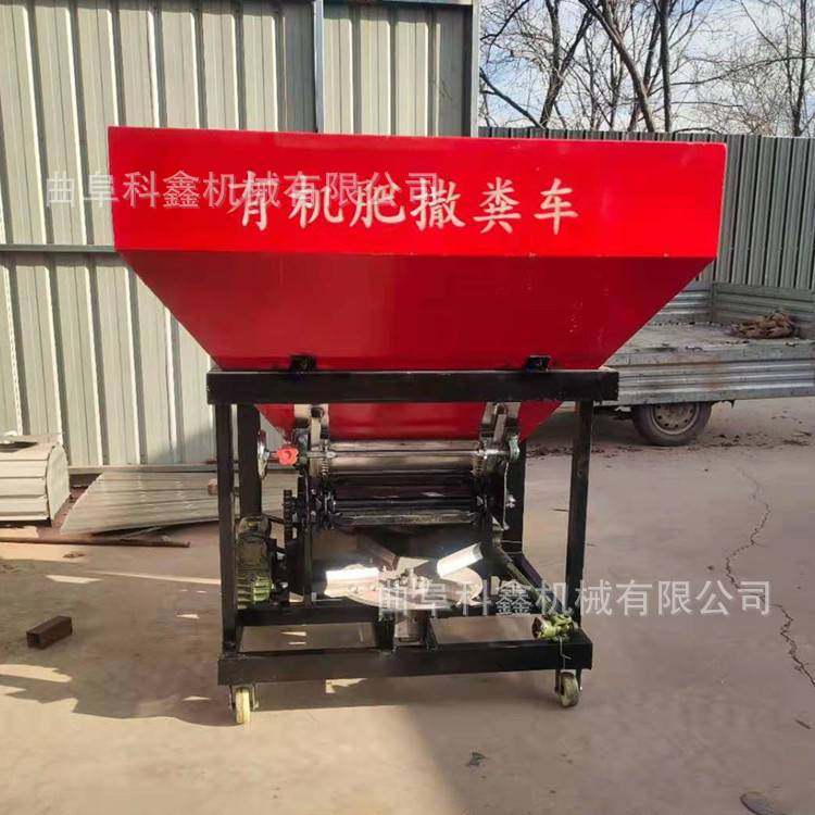 0.9m3单双盘干湿牛粪撒粪车大棚果园用的扬肥机加厚不锈钢撒肥机