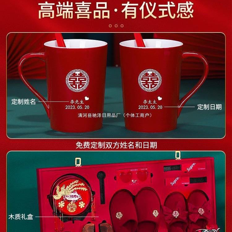 结婚用品大全女方陪嫁娘家婆家套套全陪装婚礼喜盆物品婚庆嫁妆嫁