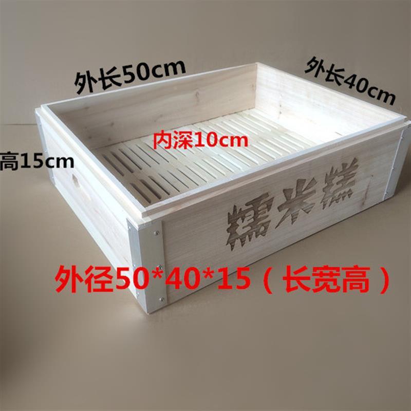 可AL101015笼蒸笼笼笼方木蒸蒸屉米糕米糕笼糯杉木制作蒸屉