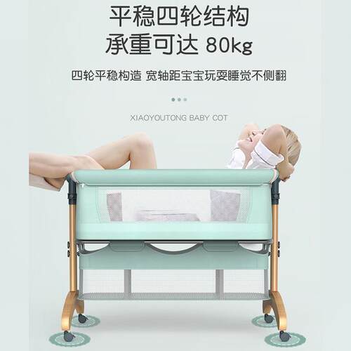 婴519儿叠床可折大可拼接床儿新生儿摇床童床便携可移动宝宝床