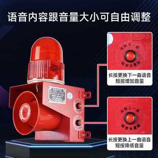出入口專用報(bào)警器光電開關(guān)聲光報(bào)警器地下車庫語音提示器工廠車間