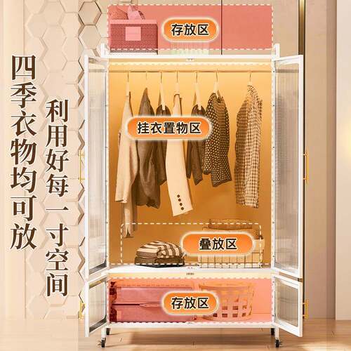 全网源头厂储家铁艺儿童AFY衣柜家用衣支整服理收纳物柜可持跨境