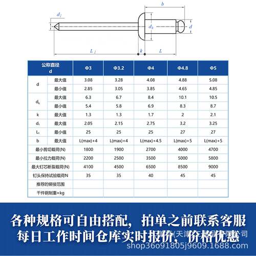 304全不钢开1口圆31966头抽芯拉铆钉GB26铆18.4拉卯钉合页抽芯锈