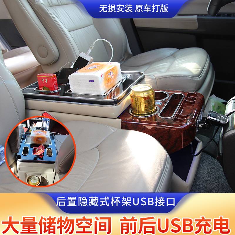 马自达8专用改装扶手箱15-17款艾力绅新款奥德赛江淮m5储物箱