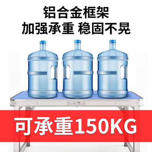 桌户叠外夜摆摊折地推折叠桌子便捷式简易家NIU用小桌市子折叠餐