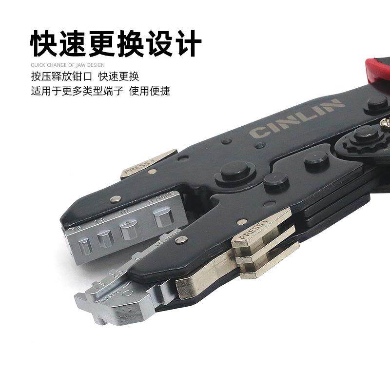 HSV快速换头压线钳装出口345型O/UTT插套片光伏插簧型端子压线管