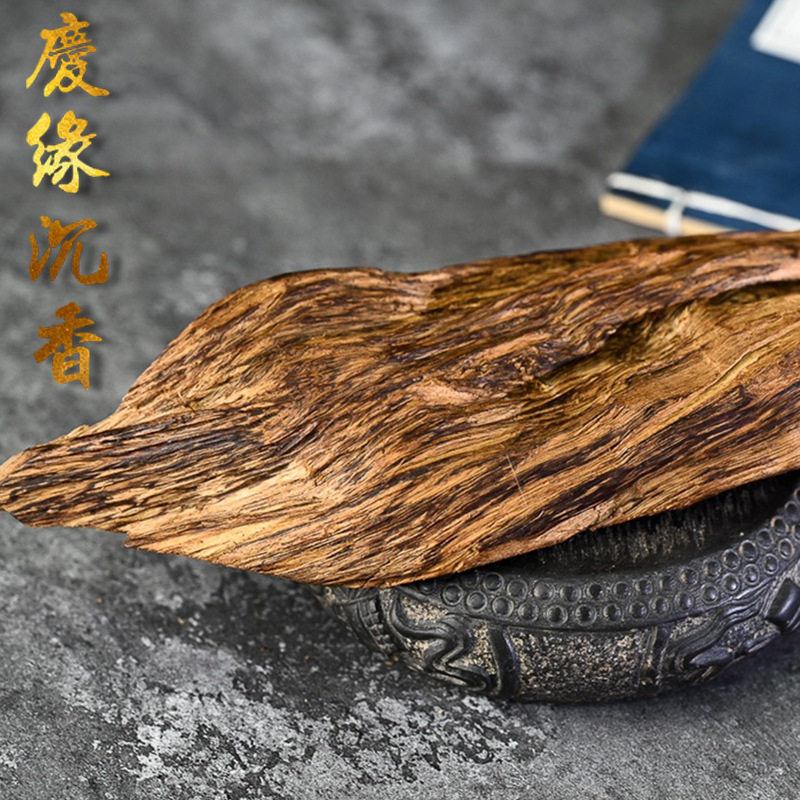 庆缘柬埔寨虎斑沉香原料 整块虎纹老料高油脂沉香木质工艺品摆件