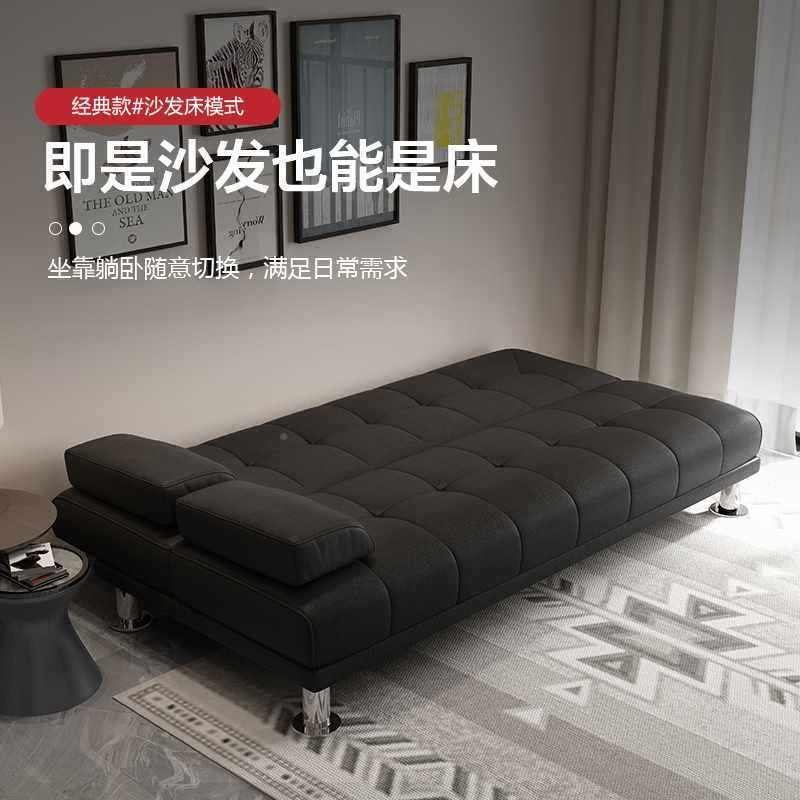 可折叠两用发床沙小户型功能沙发现代简多约办公室艺经济LLX皮三
