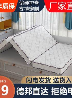 椰棕床垫叠偏硬棕榈垫子1家用经济CDV型1榻.8m1.2米.5榻米折强之