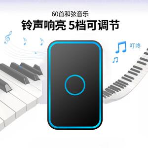 卡佳无线门铃门家不用智能用电自发电子斯遥控FA78一拖玲超远距离