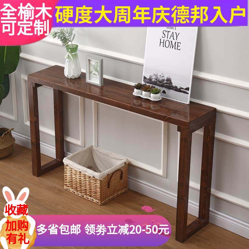 0A新中式实木玄关桌条案简约门厅条几家用供桌台靠墙窄桌长案吧台