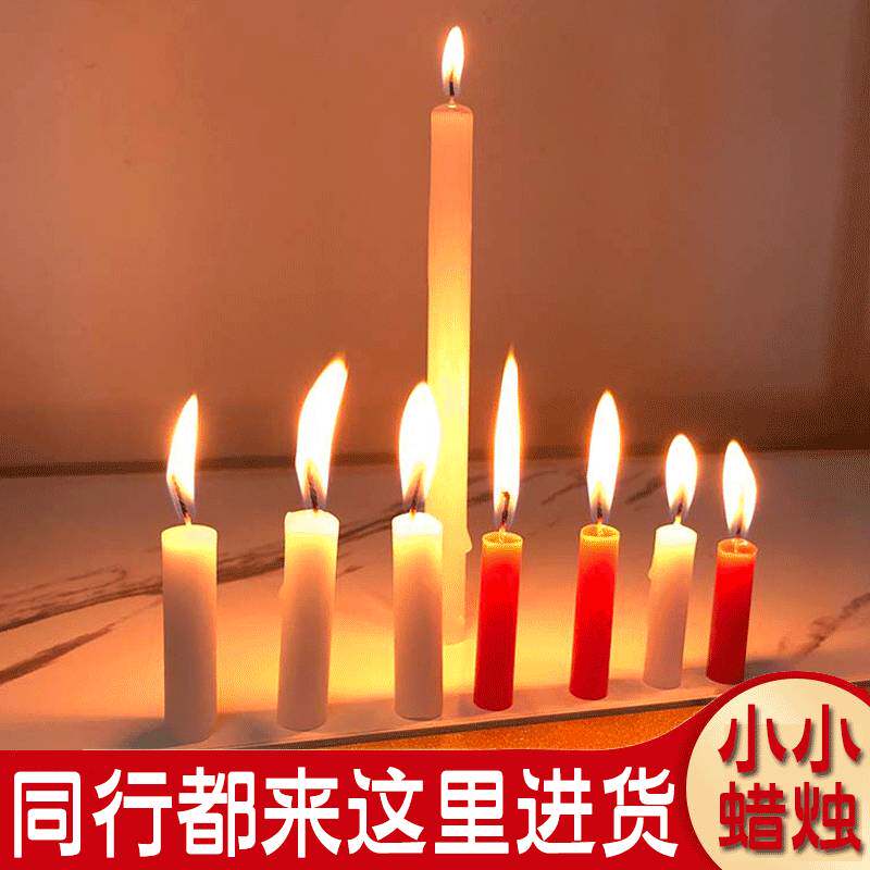 灯笼专用节日品家用红白照明蜡烛元宵节小号杆蜡烛厂家 小蜡烛