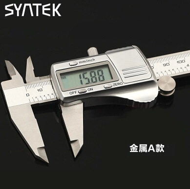 电子数显游标卡尺，0-200mm防水 不锈钢