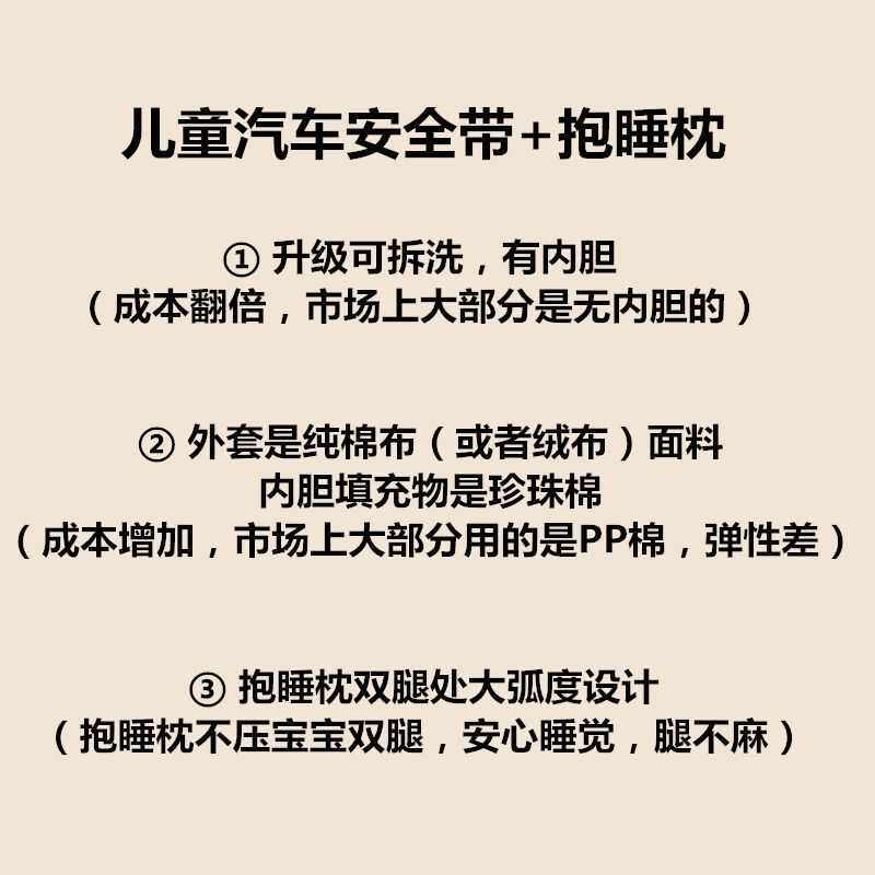 wC0儿童靠枕车上汽车睡枕抱枕两用汽车头枕护颈枕车载用品 睡觉神