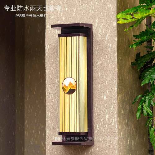 新中式阳能室灯户外壁防水庭院灯外露台太楼梯灯别墅门口家