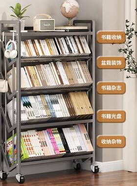 简书易带轮落GBH地钢制书架家用多层儿童学物生小客书柜厅本收纳