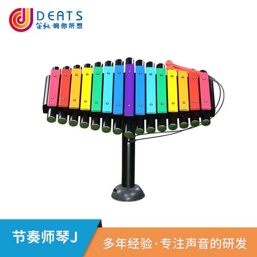 户外打击乐器敲琴节奏师琴J教导官琴公园游乐场敲击乐器管琴厂家