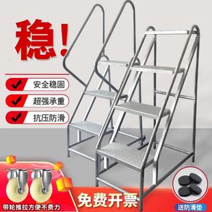 加工业步CHK梯加厚固承重踏脚踏台阶家用多功能梯梯登高梯子爬梯