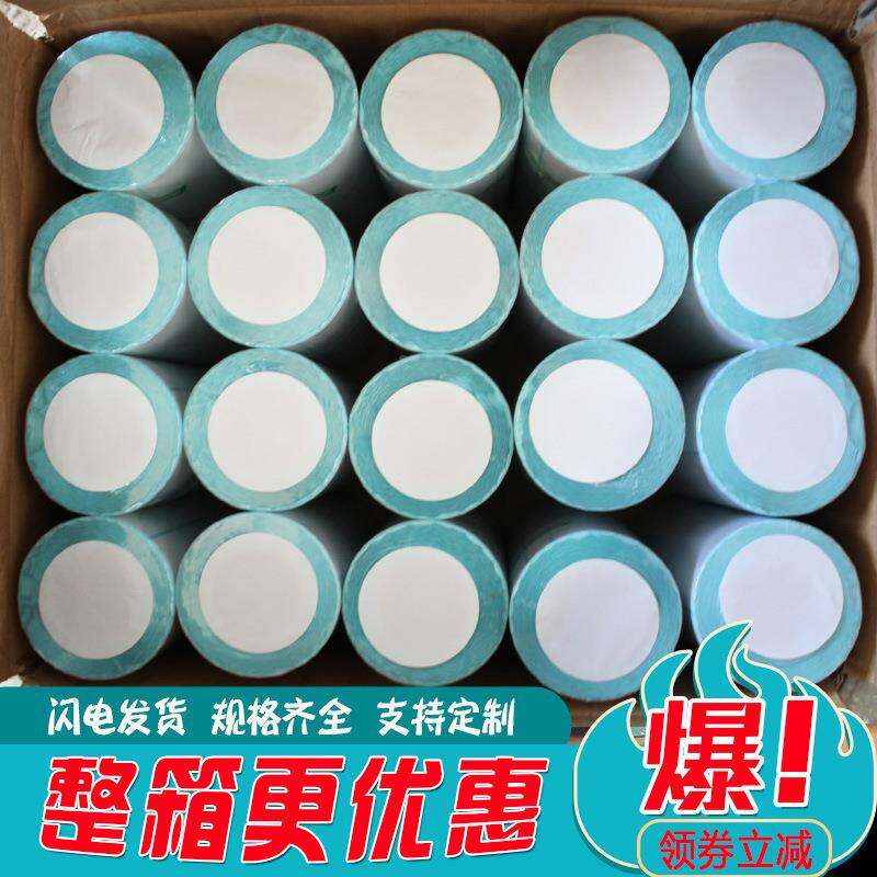 防热敏纸不干形码打条印纸三电子秤纸40X30YRD整箱卷筒胶热敏标签