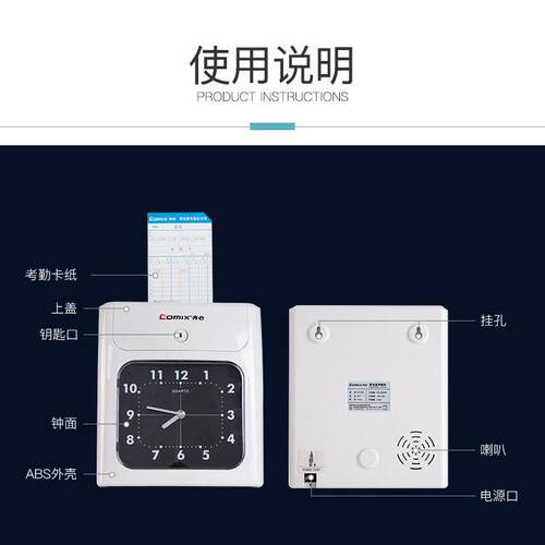 考勤签机打机卡机纸卡纸考勤纸卡式插卡卡到MT-620T/机纸质上下班