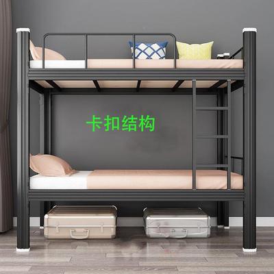 家直供厂学生舍型材床学校公寓床宿多用途上材下床双层YYC型床组