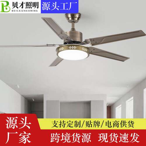 铁叶风扇灯吊扇家用客厅餐厅大风力一体带灯风扇现代简约电扇吊灯