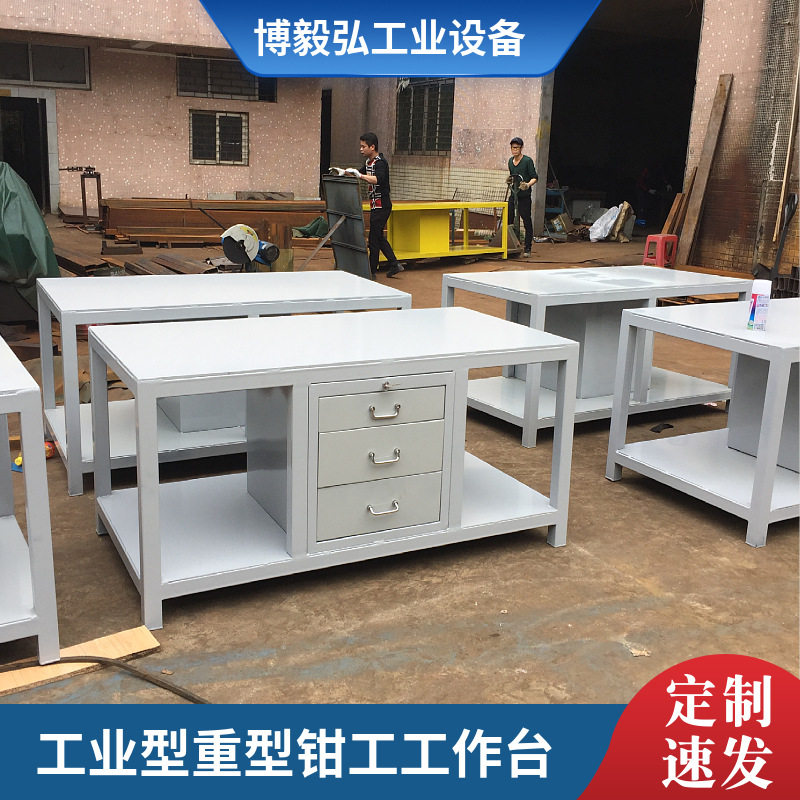 博毅弘钳工钢板工作台 重型飞模工作台模具维修装配台重型钳工桌