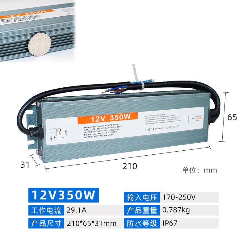 灯LED超薄恒驱动LED压箱灯条灯镇流器12V16.7A带200W防水开关电源