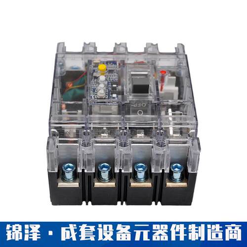 塑壳断路器CM1路L-125A透明塑壳漏电断器关DEQ开过载保护低压断路