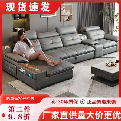 简20功25新沙发床现代智能约EAO充储物可电零靠墙多能太空头等舱