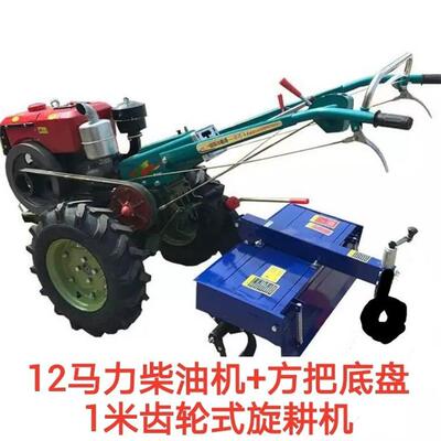 1力电启动手扶拖拉机2旋耕松土XBA马起垄机18马力带坐旋耕起垄机