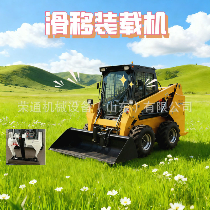 滑移装载机建筑工地室内装修拆除建筑垃圾清理滑移小铲车多功能
